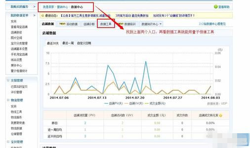 如何看天貓寶流水賬-以及它的消費(fèi)明細(xì)要怎么查?